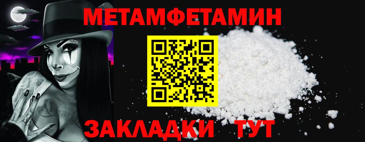 Амфетамин  АМФ Premium  Вход с VPN  мега ссылка  Красный Сулин 