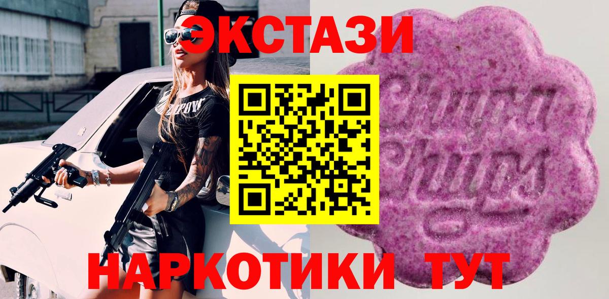 ЭКСТАЗИ mix Красный Сулин