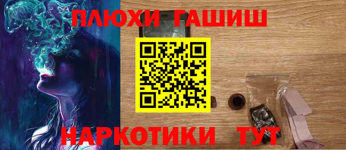 Красный Сулин  ГАШ гарик  купить наркоту  ГАШИШ AMNESIA HAZE  Вход с VPN 