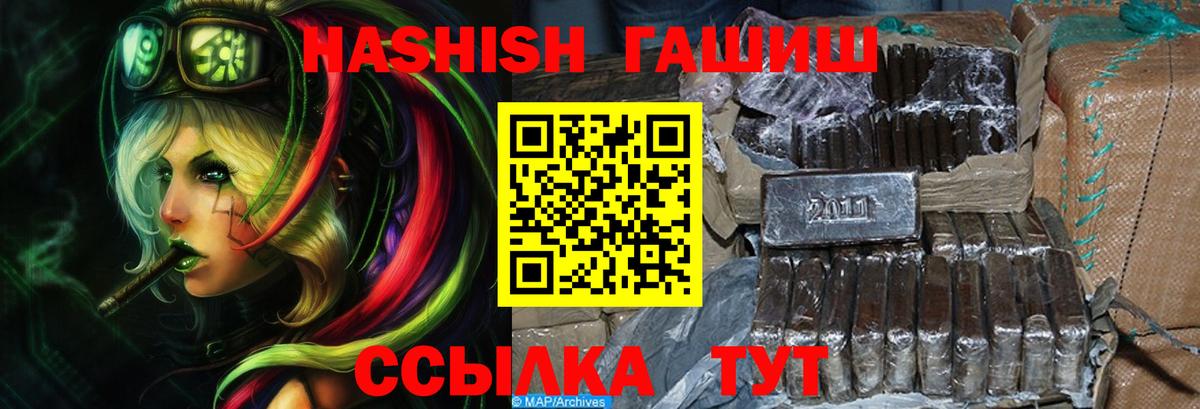 Гашиш гарик Красный Сулин