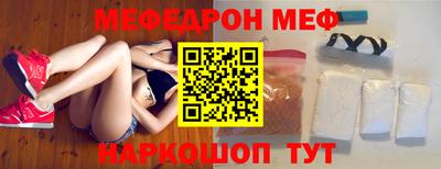 кристаллы Канаш