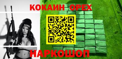 кристаллы Канаш