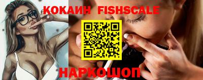 кристаллы Канаш