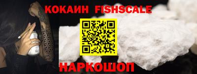 кристаллы Канаш