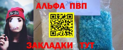 мет Кандалакша