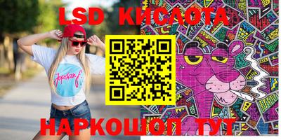 кристаллы Канаш