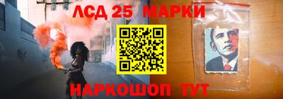 кристаллы Канаш