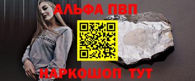 мет Кандалакша