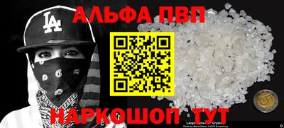 мет Кандалакша