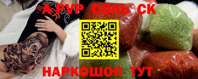 PSILOCYBIN Камышлов