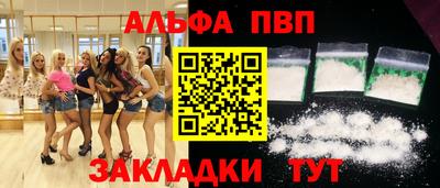кристаллы Канаш