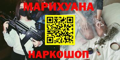 кристаллы Канаш