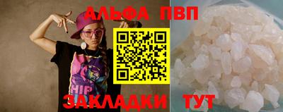 мет Кандалакша