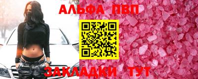 кристаллы Канаш