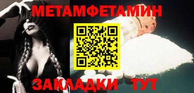 мет Кандалакша