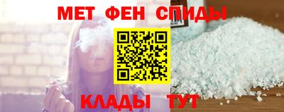 кристаллы Канаш