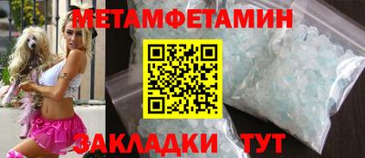мет Кандалакша
