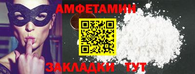мет Кандалакша