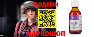 кристаллы Канаш