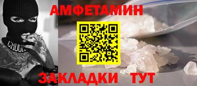 PSILOCYBIN Камышлов