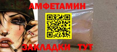кристаллы Канаш