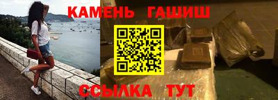 кристаллы Канаш