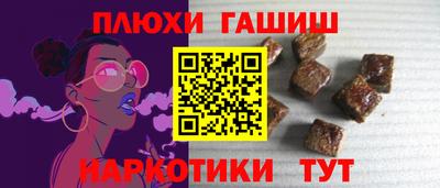 кристаллы Канаш