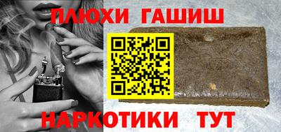 PSILOCYBIN Камышлов