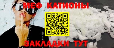 кристаллы Канаш