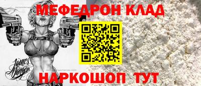 мет Кандалакша