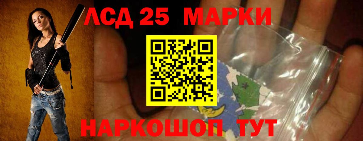 Лсд 25 экстази  Лсд 25 экстази ecstasy  Вход с VPN  Красный Сулин  LSD-25 экстази кислота 