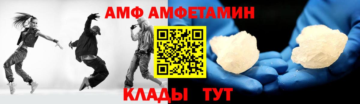 Красный Сулин  Метамфетамин пудра  Метамфетамин  Вход с VPN 